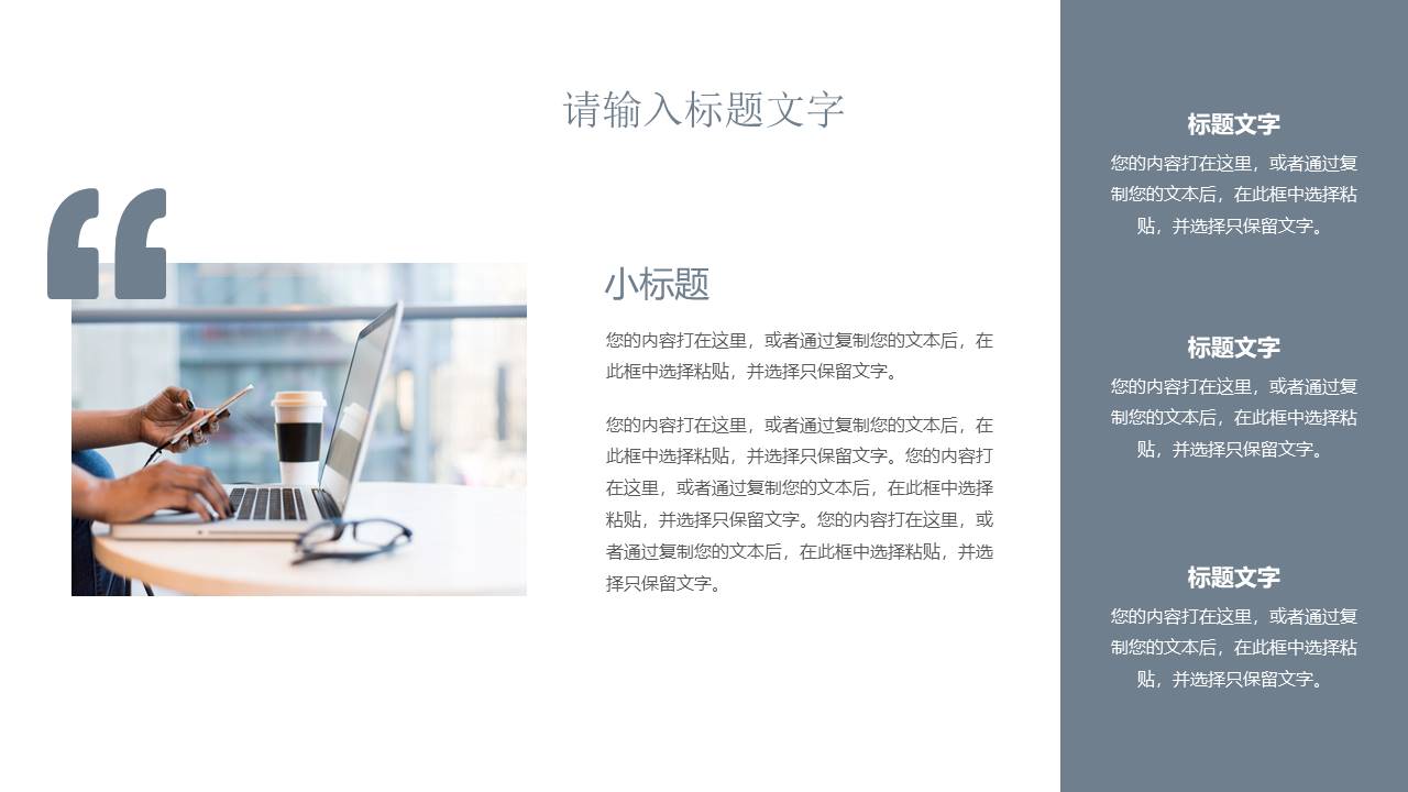 高级简约 (68).pptx